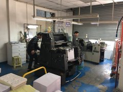 单色mk官方网站-mk(中国)
车间